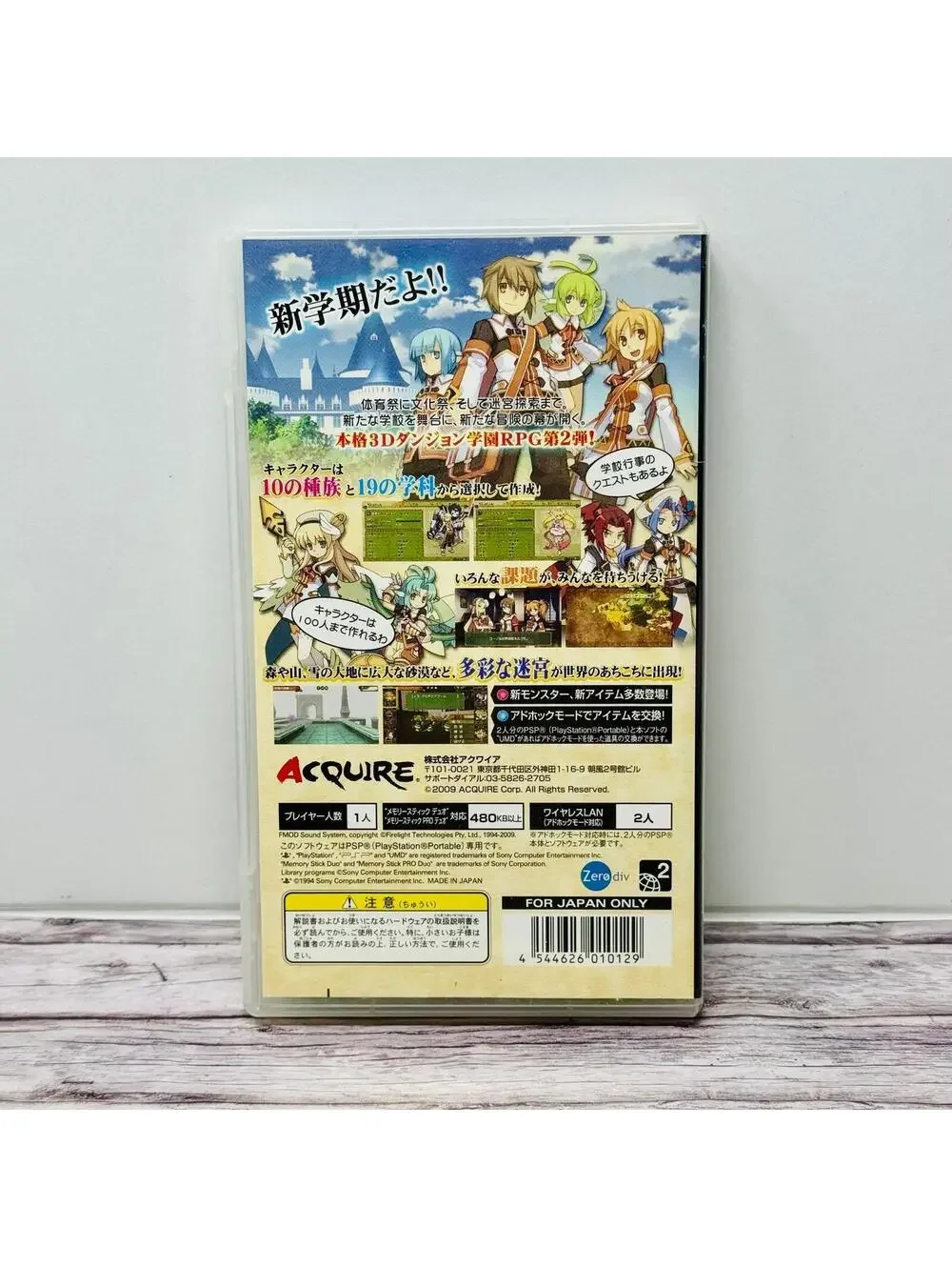 Ken to Mahou to Gakuen Mono 2 PSP Game Japan Import US Seller